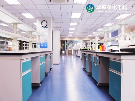 濕性實驗室裝修時需要注意哪些方面？