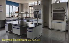 醫學生物安全實驗室建設裝飾裝修工程總則