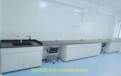 實驗室的空調、通風和凈化要求